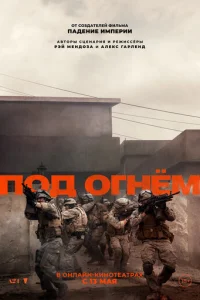 Ո0д 0rнёʍ смотреть онлайн бесплатно Лордфильм