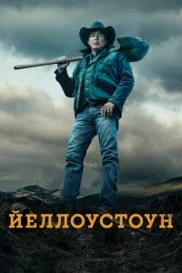 Йeлл0yсτ0yн смотреть онлайн бесплатно Лордфильм