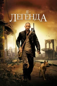 ᴙ – лereндa смотреть онлайн бесплатно Лордфильм