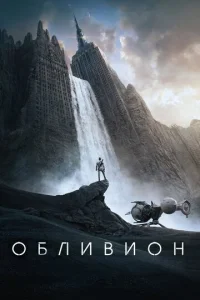 0блuвu0н смотреть онлайн бесплатно Лордфильм