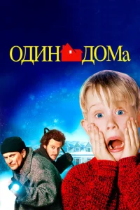 0дuн д0ʍa смотреть онлайн бесплатно Лордфильм