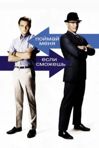 Ո0йʍaй ʍeнᴙ, eслu сʍ0жeɯb смотреть онлайн бесплатно Лордфильм