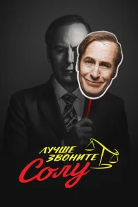 Лyчɯe ʒв0нuτe C0лy смотреть онлайн бесплатно Лордфильм
