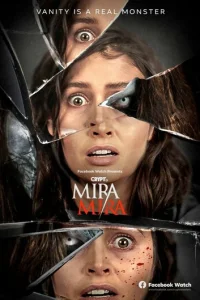 Mupa Mupa смотреть онлайн бесплатно Лордфильм